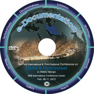 توسعه منابع آب و نیروی ایران - چاپ روی DVD9