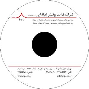 شرکت فرایند پوشش ایرانیان - چاپ روی مینی سی دی